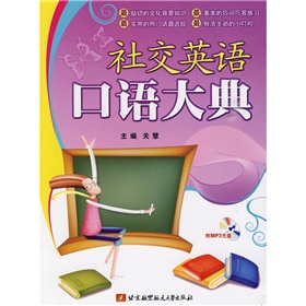 �罻Ӣ�Z(y��)���Z(y��)��䣨��MP3��P(p��n)1����