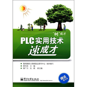 PLC���ü��g�ٳɲ�