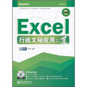 Excel�������ؑ���֮�����pɫ�棩����DVD��P1����