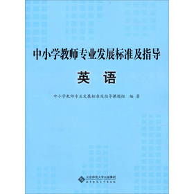 ��С�W�̎����I(y��)�l(f��)չ�˜ʼ�ָ����ԇ�У���Ӣ�Z