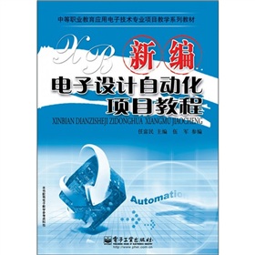 �е��I(y��)������(y��ng)����Ӽ��g(sh��)���I(y��)�(xi��ng)Ŀ�̌W(xu��)ϵ�н̲ģ��¾�����O(sh��)Ӌ(j��)�Ԅ�(d��ng)���(xi��ng)Ŀ�̳�