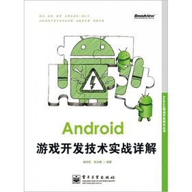 Android�Α��_�l(f��)���g(sh��)��(sh��)��(zh��n)Ԕ��