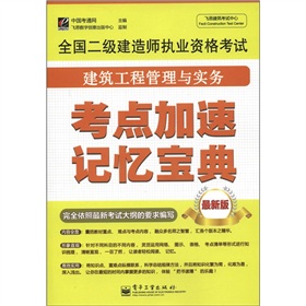 �w˼������ԇ���ġ�ȫ��(gu��)����(j��)���쎟��(zh��)�I(y��)�Y��ԇ���������̹����c��(sh��)��(w��)���c(di��n)����ӛ�����䣨���°棩