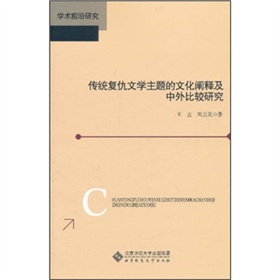 ���y(t��ng)��(f��)���ČW(xu��)���}���Ļ��Uጼ�������^�о�