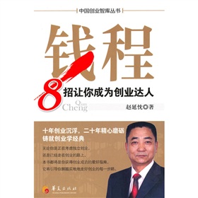 �X�̣�8��׌��ɞ鄓(chu��ng)�I(y��)�_(d��)��