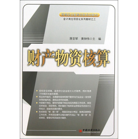 �ߵ��I(y��)������(chu��ng)��Ҏ(gu��)���̲ġ���(hu��)Ӌ(j��)��λ�(xi��ng)Ŀ��ϵ�н̲ģ�ؔ(c��i)�a(ch��n)���Y����