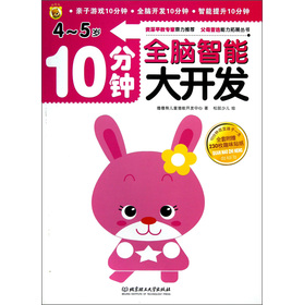 10���ȫ�X���ܴ��_�l(f��)��4-5�q������Ȥζ�N��230ö��