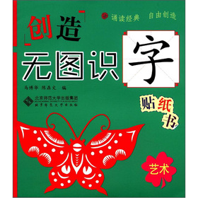 ��(chu��ng)��o(w��)�D�R(sh��)���N����(sh��)��ˇ�g(sh��)