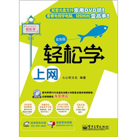 �p�ɌW(xu��)�ϾW(w��ng)���pɫ�棩����DVD��P(p��n)1����