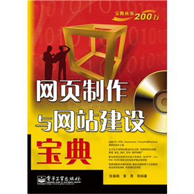 �W(w��ng)������c�W(w��ng)վ���O(sh��)����