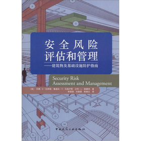 ��ȫ�L(f��ng)�U(xi��n)�u(p��ng)���͹���:�����Ｐ���A(ch��)�O(sh��)ʩ���o(h��)ָ��