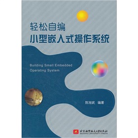 �p���Ծ�С��Ƕ��ʽ����ϵ�y(t��ng)