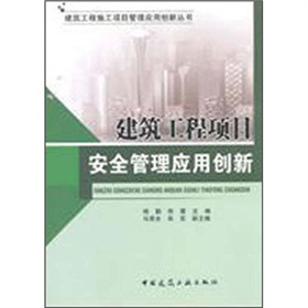 ���������Ŀ��ȫ���푪(y��ng)�Ä�(chu��ng)��