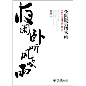 ҹ�@�P �L(f��ng)���꣺�ҵĚvʷż�����