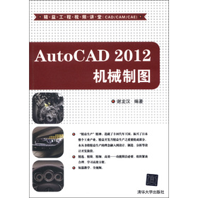 AutoCAD2012�C(j��)е�ƈD