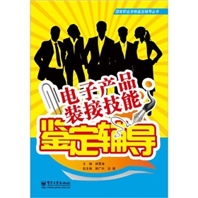 ��Ӯa(ch��n)Ʒ�b�Ӽ����b���o��(d��o)