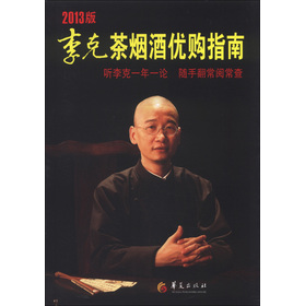 ��˲蟟�ƃ�(y��u)ָُ�ϣ�2013�棩