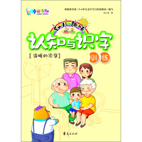 �׃�Ȥζ�J(r��n)֪�c�R��Ӗ(x��n)������ů�ļ�ͥ