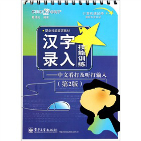 �I(y��)�����b���̲ġ��h����뼼��Ӗ(x��n)�������Ŀ��� ��ݔ�루��2�棩