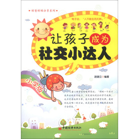 �ðֺË�����ϵ�У�׌���ӳɞ��罻С�_�ˣ�С�W�棩