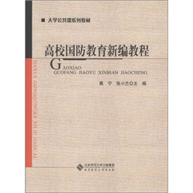 ��W(xu��)�����nϵ�н̲ģ���У���������¾��̳�