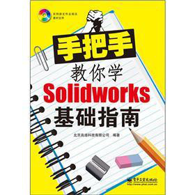 �ְ��ֽ���W(xu��)SolidWorks���A(ch��)ָ��