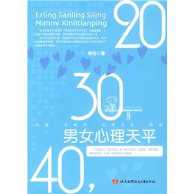 20��30��40����Ů������ƽ