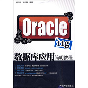 Oracle 11g��(sh��)��(j��)�쑪(y��ng)�ú����̳�