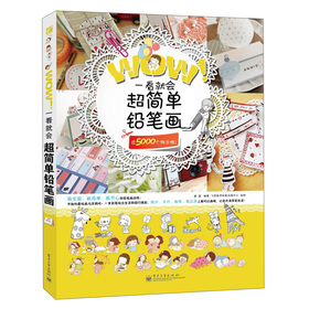 WOW��һ���͕��������U�P�����pɫ��