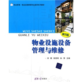 ��I(y��)��������I(y��)�O(sh��)ʩ���팣�I(y��)ͨ��ϵ�н̲ģ���I(y��)�O(sh��)ʩ�O(sh��)������c�S�ޣ���2�棩