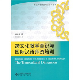 ���Ļ��̌W(xu��)���R�c���H�h�Z���Y��Ӗ(x��n)