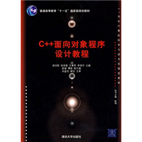 C++����������OӋ�̳�