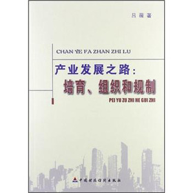 �a(ch��n)�I(y��)�l(f��)չ֮·