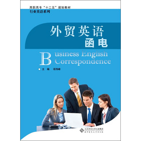 ���ߌ�(zhu��n)��ʮ���塱Ҏ(gu��)���̲ġ��ИI(y��)Ӣ�Z(y��)ϵ�У����Q(m��o)Ӣ�Z(y��)���