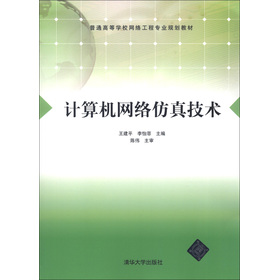 Ӌ(j��)��C(j��)�W(w��ng)�j(lu��)���漼�g(sh��)