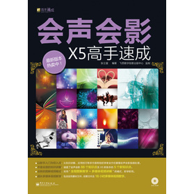 ��(hu��)��(hu��)ӰX5�����ٳɣ���DVD��P1����