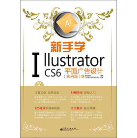 ���֌W(xu��)Illustrator CS6ƽ��V���O(sh��)Ӌ(j��)