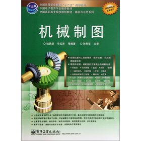 ȫ���ߵ��I(y��)������ʮ���塱Ҏ(gu��)���̲ģ��Cе�ƈD