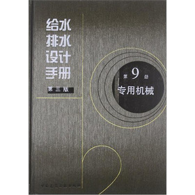 �oˮ��ˮ�O(sh��)Ӌ(j��)�փ�