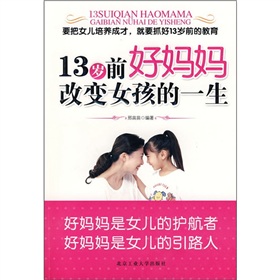 13�qǰ�Ë�����׃Ů����һ��