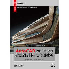 AutoCAD 2013���İ潨���O(sh��)Ӌ(j��)��(bi��o)��(zh��n)��Ӗ(x��n)�̳̣���DVD��P1����