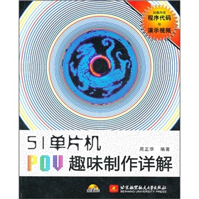 51��Ƭ�C(j��)POVȤζ����Ԕ�⣨����P(p��n)1����