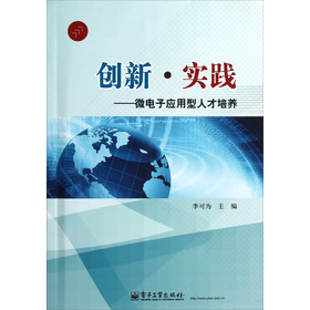 ��(chu��ng)�¡���(sh��)�`��΢��ӑ�(y��ng)�����˲����B(y��ng)