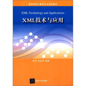XML���g(sh��)�c��(y��ng)��