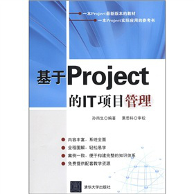 ����Project��IT�Ŀ����