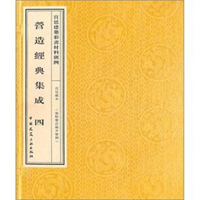 �m͢�����ʮ����τt�����I�콛(j��ng)�伯��4���m͢�ر���