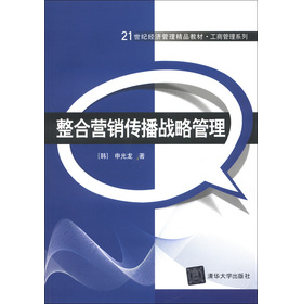 21���o(j��)��(j��ng)��(j��)������Ʒ�̲ġ����̹���ϵ�У����ϠI�N������(zh��n)�Թ���