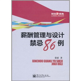 н������c�O(sh��)Ӌ(j��)����86��