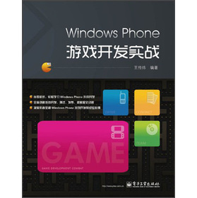 Windows Phone�Α��_�l(f��)��(sh��)��(zh��n)