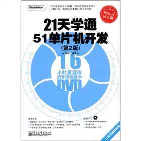 21��W(xu��)ͨ51��Ƭ�C(j��)�_�l(f��)����2�棩������ӹ��̼��g(sh��)����DVD��P1����